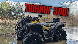 НЕ ДЕЛАЙ ТАК! ТЮНИНГ BRP XMR 650 В 800сс! Год спустя! Выводы!