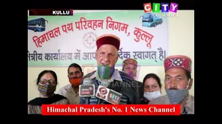 Kullu HRTC Pensioners Meeting 20 March 2021