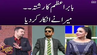 Babar Azam Ka Rishta, Meera Ne Inkar Kar Diya | Super Over | Samaa TV