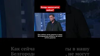 Маргарита Симоньян рассказала о том, как должна закончиться война 2/2