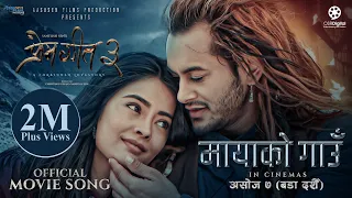 MAYA KO GAUN - PREM GEET 3 MOVIE Official Song 2022 || Pradeep Khadka, Kristina Gurung || Pratap Das