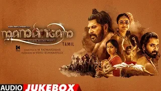 Mamangam Tamil Jukebox | Mammootty | M Padmakumar | Venu Kunnappilly