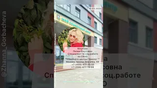 МОНОПОЛИСТ "ДИАЛОГ" выявляет НЕБЛАГОПОЛУЧИЕ 😱😱😱 в СВАО. Родители внимание!