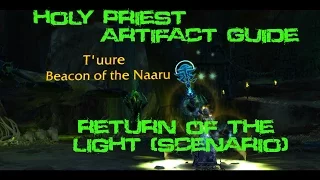 [Quest 42074] - Return of the Light {Holy Artifact Scenario}