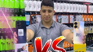 أقوى مقارنة في المغرب 🇲🇦Realme C55/Redmi Note 12