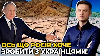 ГОНЧАРЕНКО: рашисти бачать нас або приборканими, або в могилах!