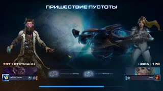 Игон Cтетманн - уровень 700+ Кооператив StarCraft 2 Legacy of the Void