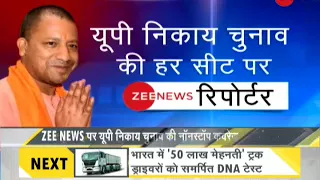 DNA: Non Stop News, November 30, 2017