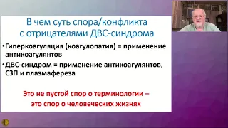 Клин. разбор: первый случай желудочно-кишечного кровотечения при приёме оральных антикоагулянтов