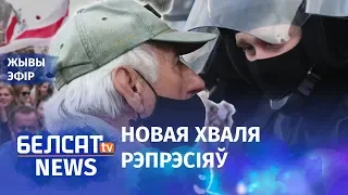 Дваццаты дзень пратэстаў, 28 жніўня (ч. 31) | Двадцатый день протестов, 28 августа