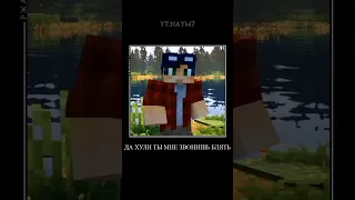 сделала от скуки #egorlinch #егорлинч #linch #линч #minecraft #майнкрафт #страшилки  #john #джон