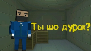 Смешные моменты в игре Block Strike!