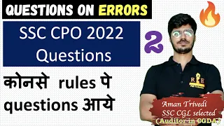 SSC CPO 2022 Error Questions solution in Detail Part-2