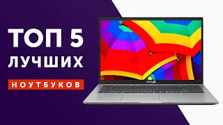 КАК ВЫБРАТЬ НОУТБУК В 2020 ГОДУ? Asus, HP, Acer