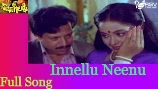 Innellu Neenu Hogalaare | Sowbhagya Lakshmi| Vishnuvardhan | Radha | Kannada Video Song