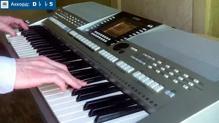t.A.T.u – 30 минут [Yamaha Keyboard]