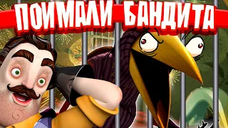 ❗ ПРИВЕТ СОСЕД НАШЁЛ СЛАБОЕ МЕСТО ✅ ВОРОН ПОПАЛ ЗА РЕШЁТКУ HELLO NEIGHBOR 2 ПРОХОЖДЕНИЕ 🔥