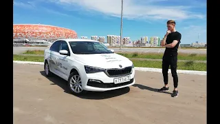 New Skoda Rapid 2020 - абсолютно новый лифтбэк или постаревший Karoq? Выбор есть!