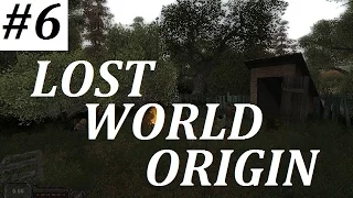Lost World Origin Прохождение #6 Комбез Призрака и Кошмар в Х16