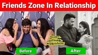 Friendzone | How To avoid Friendzone | Friendzone Problem |  Love Talks(Tamil) | Love Tips In Tamil