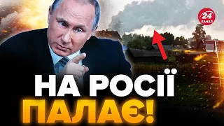 🔥У Путіна ВІДРЕАГУВАЛИ на атаку аеродрому "СОЛЬЦИ" / Це треба чути