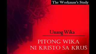Pitong Wika Ni Kristo Sa Krus - Part 1 - Unang Wika HD 720p