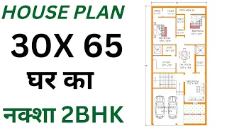 30x65 house design ll 30x65 house plan ll 30*65 house map l 30 by 65 Ghar ka naksha ll 30*65 duplex