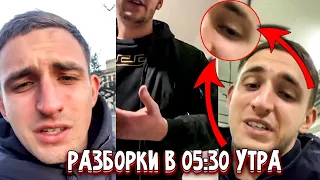 РАЗБОРКИ У ЛИТВИНА С ПОДПИСЧИКОМ В 5 УТРА