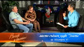 Вечер у камина 06.01.2015