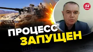 💥СВИТАН: Наступательная ТРИАДА для ВСУ / Россия ГОТОВИТСЯ / Когда ждать АКТИВНЫХ ДЕЙСТВИЙ?