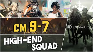 9-7 Challenge Mode | High End Squad |【Arknights】