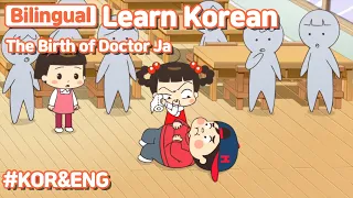 [ Bilingual ]  The Birth of Doctor Ja / Learn Korean With Jadoo