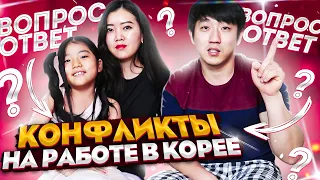 ТРУДНОСТИ ПЕРЕЕЗДА В КОРЕЮ/ ЧТО О НАС ГОВОРЯТ КОРЕЙЦЫ? ГДЕ МОИ РОДИТЕЛИ? НИКОЛАЙ ПО-КОРЕЙСКИ