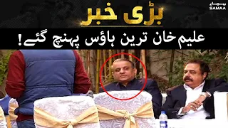 Bari Khabar - Abdul Aleem Khan tareen house pounch gaye - SAMAATV - 7 Mar 2022