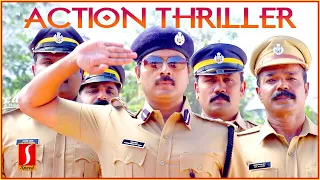 Narain | Shanavas Shanu | Police Junior Tamil dubbed Action Thriller full movie scenes | Kanakalatha