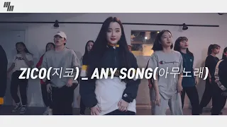 ZICO 지코 - Any song 아무노래 | Dance Choerography by Mizu 김미주 | LJ DANCE | 안무 춤