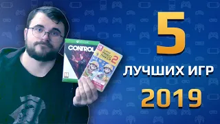 5 ЛУЧШИХ ИГР 2019