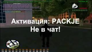 Обзор CLEO Скриптов #4 JetPack for Advance RP