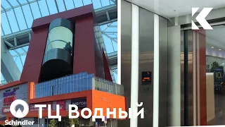 (Переснято) Лифты Schindler 5400 2013 и 2014 г. @ ТЦ Водный