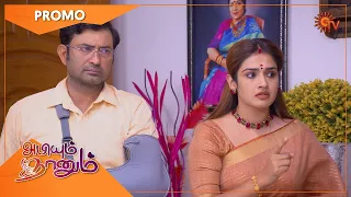 Abiyum Naanum - Promo | 15 September 2022 | Sun TV Serial | Tamil Serial