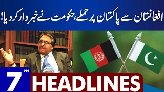 Caretaker Govt Warned Afghanistan Govt | Dunya News Headlines 07:00 PM | 28 Sep 2023