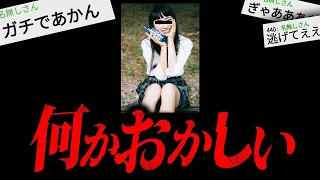 2chに投稿され大問題になった怖すぎる話「変な女」