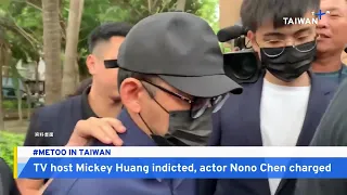 Actor, TV Host Charged and Indicted in Taiwan #MeToo Cases | TaiwanPlus News