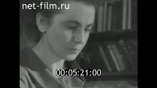 1961г. Ладыженская Ольга Александровна, доктор физико-математических наук