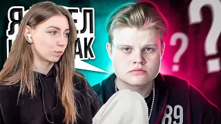 ФРУКТОЗКА СМОТРИТ: УШЁЛ из FREAK SQUAD Отвечаю на ВОПРОСЫ от ПОДПИСЧИКОВ