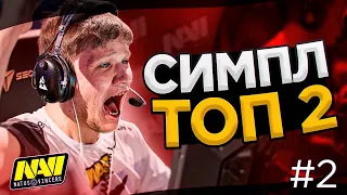 S1MPLE - ТОП 2 ХЛТВ 2020 ГОДА! ЛУЧШИЕ МОМЕНТЫ! CSGO