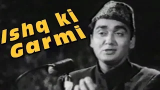 Ishq Ki Garmi E-Jazbaat - Old Ghazal Song | Mohd. Rafi | Sunil Dutt | Gazal (1964)