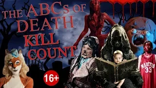 The ABCs of Death (2012) - Kill Count S04 - Death Central