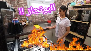 بنت صغيره تشاهد فيلم جديد مع صحبتها ـ شوف حصل ايه !!