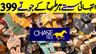 Chase Plus Karachi - Affordable footwear,heels & flats shopping in wholesale Store